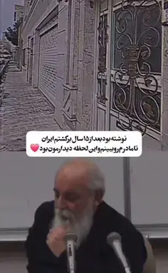 عکس مفهومی رفتن