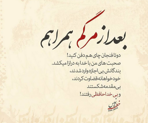 عکس مفهومی رفتن