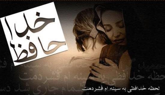 عکس مفهومی رفتن