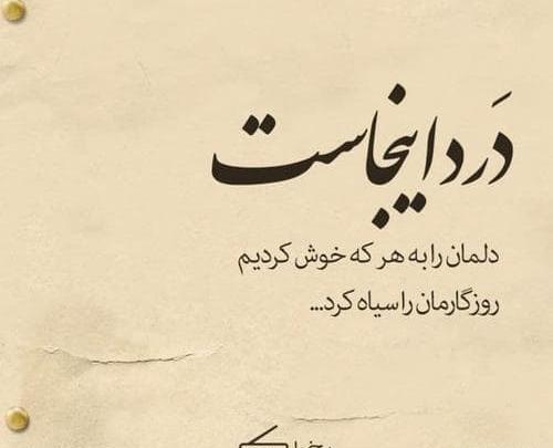 عکس مفهومی رفتن