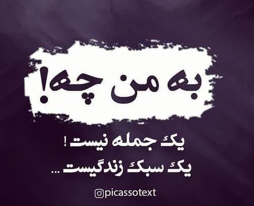 عکس مفهومی رفتن