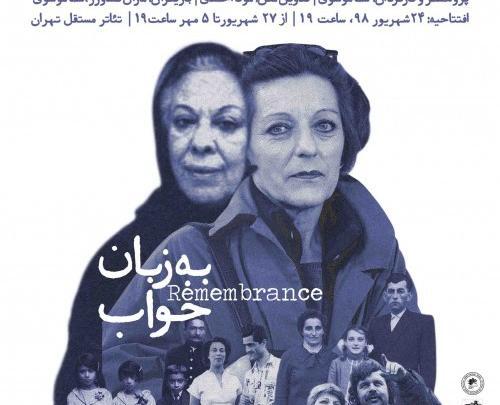 عکس سما موسوی