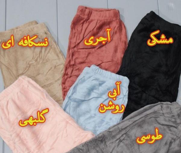 عکس شلوار تدی