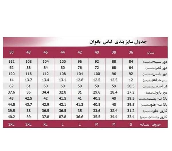 عکس شلوار تدی