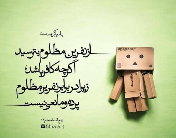 عکس نوشته به یاد پدر فوت شده