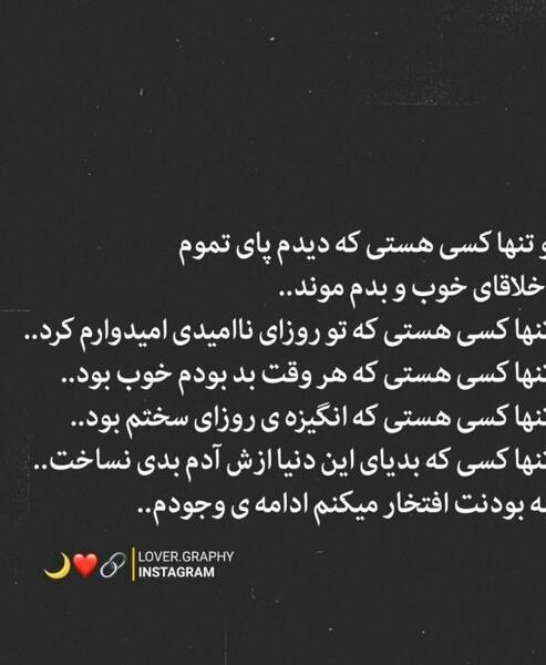 عکس نوشته به یاد پدر فوت شده