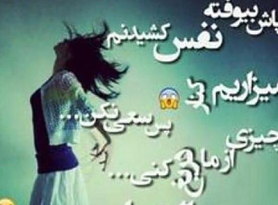عکس پروفایل دختر شهریوری