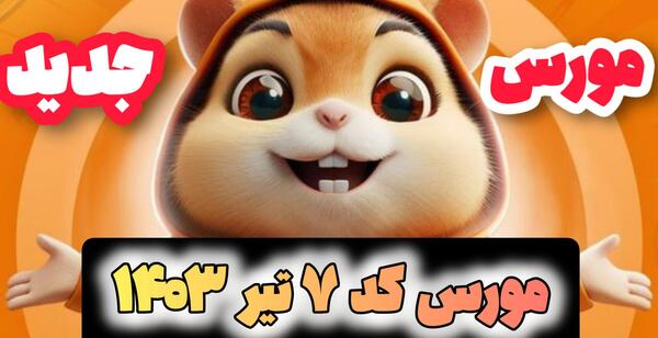 عکس و فیلم خمیر بازی