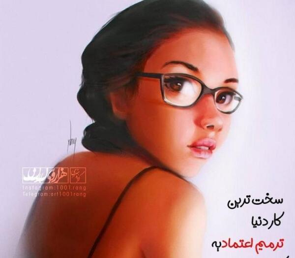 عکس پروفایل دخترانه آبرنگی