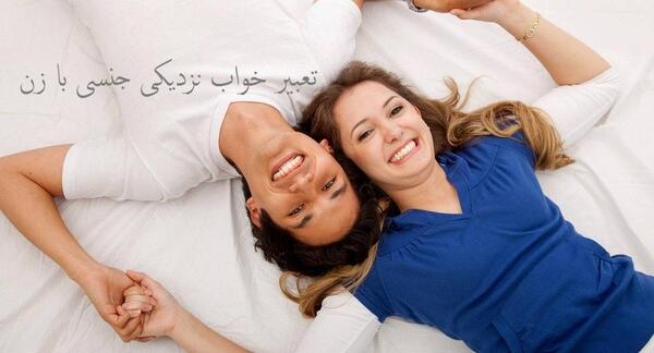 عکس خواب دو عاشق