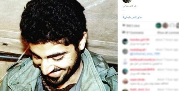 عکس جوانی سلیمانی