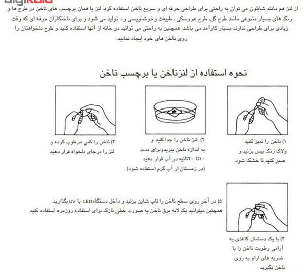 عکس نقاشی فانتزی پاندا
