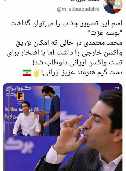 عکس نوشته دمت جیز
