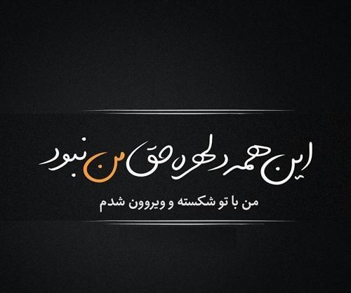 عکس نبود مامان