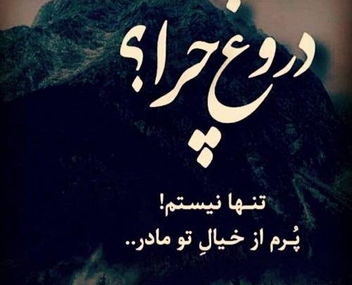 عکس نبود مامان