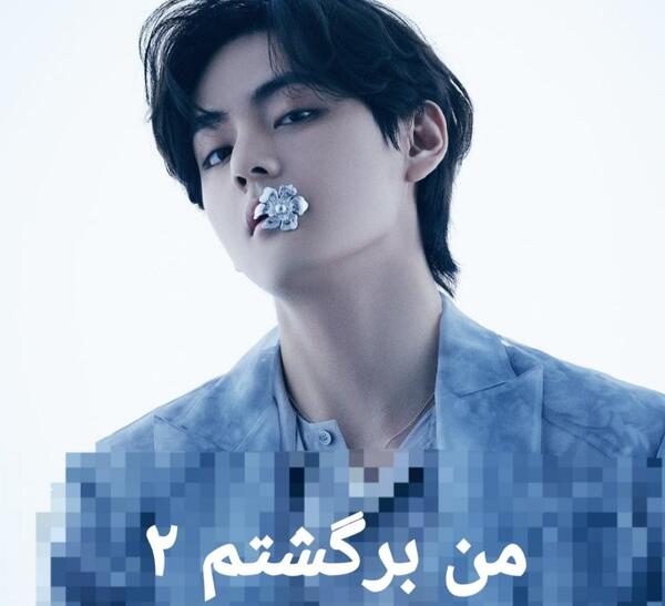 عکس نبود مامان