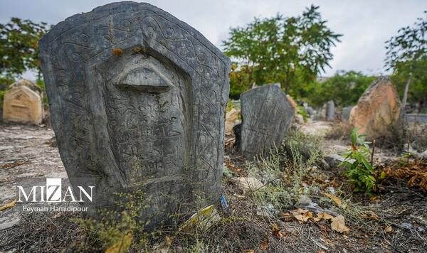 عکس سفید چاه مازندران