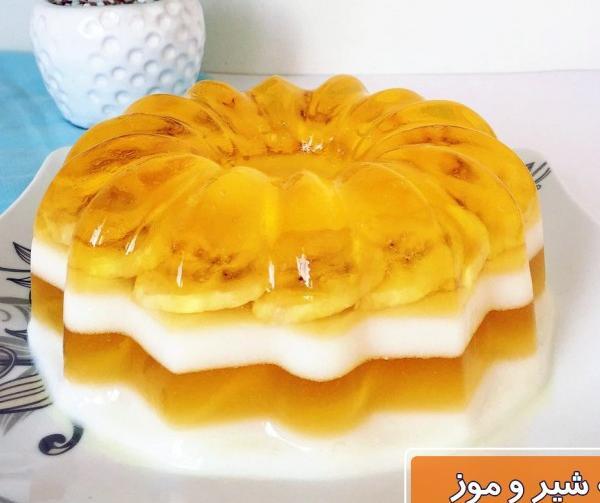 عکس ژله موزی