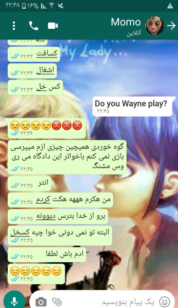 عکس مومو پسرانه