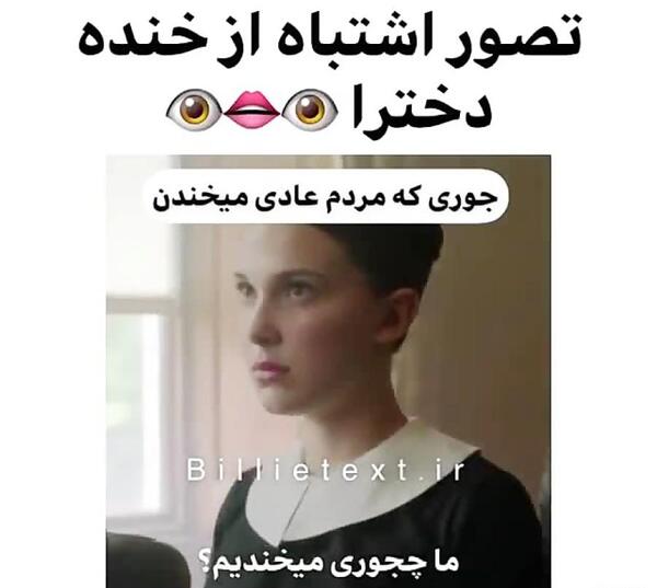 عکس بیلی ایلیش با خنده