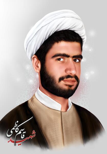 عکس شهید قاسم