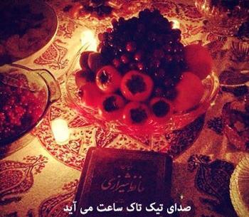 یلدای تنهایی عکس نوشته غمگین شب یلدا