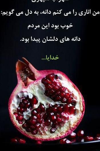 یلدای تنهایی عکس نوشته غمگین شب یلدا