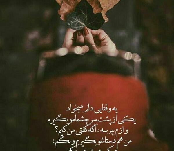 یلدای تنهایی عکس نوشته غمگین شب یلدا