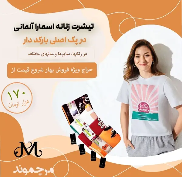 عکس اسکلت نماد چیست