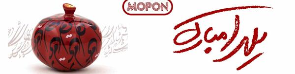 عکس خرید لباس یلدا از دیجی کالا