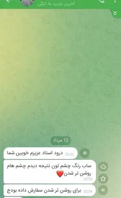 عکس نوشته با پول میتوان