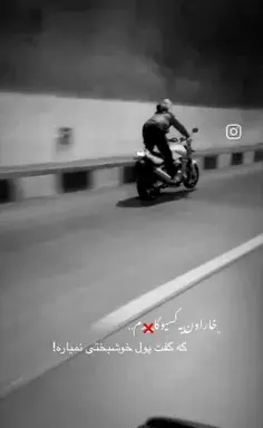 عکس نوشته با پول میتوان