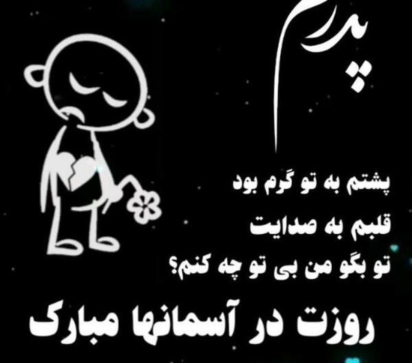 عکس نوشته دلم گرفته خدا جونم