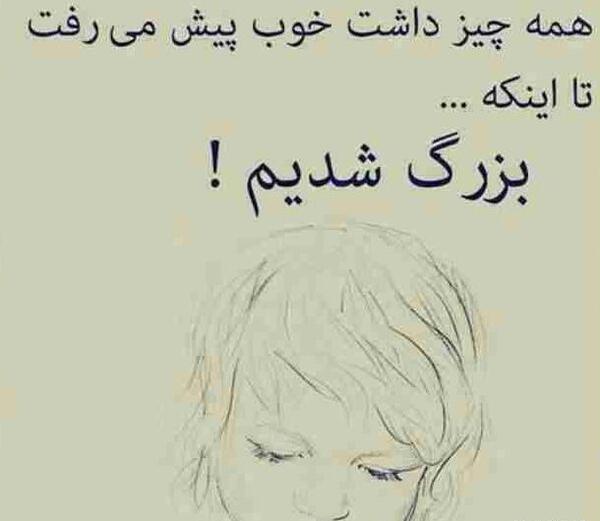 عکس نوشته دلم گرفته خدا جونم