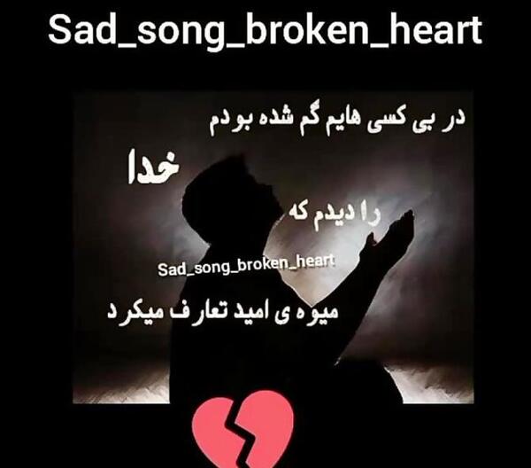 عکس نوشته دلم گرفته خدا جونم