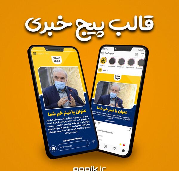 عکس اینستاگرام طنز