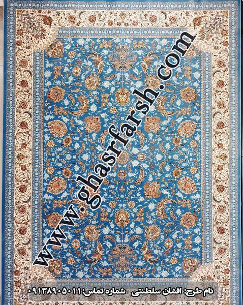 عکس فرش ماشینی