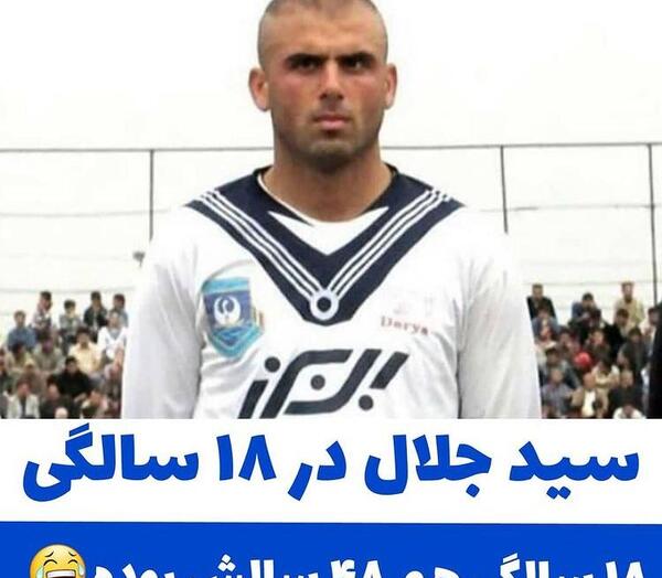 عکس تولد دختر سید جلال حسینی