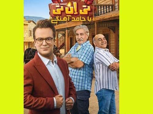 عکس بازیگران فیلم مورچه خوار