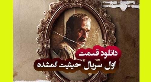 عکس بازیگران فیلم مورچه خوار