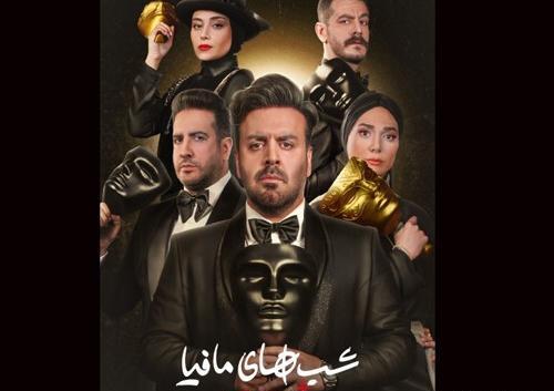 عکس بازیگران فیلم مورچه خوار