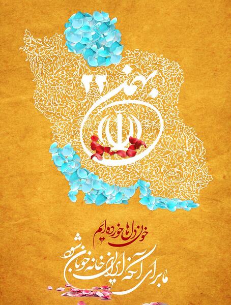 عکس خورشید در وسط آسمان