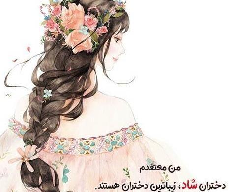 عکس اسب تک شاخ مرده