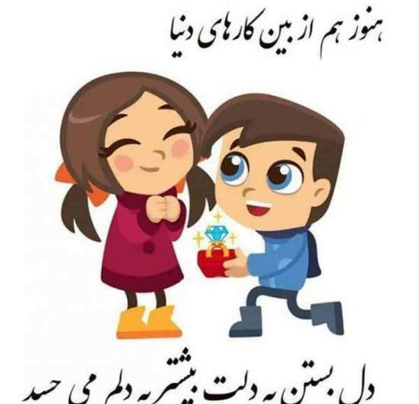 عکس نوشته عاشقانه خاص و لاکچری