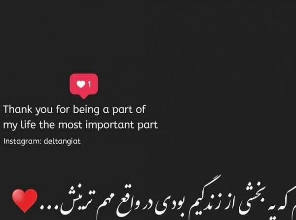 عکس نوشته عاشقانه خاص و لاکچری