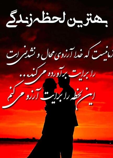 عکس نوشته عاشقانه خاص و لاکچری