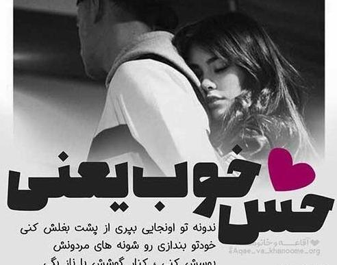 عکس نوشته عاشقانه خاص و لاکچری