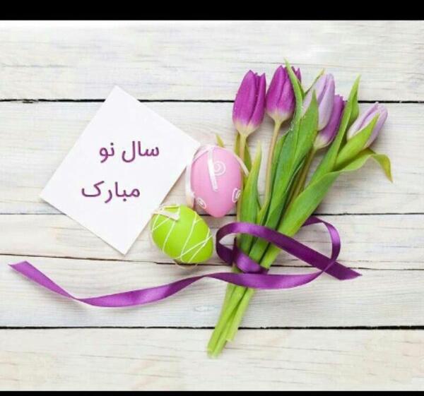 عکس عید همگی مبارک