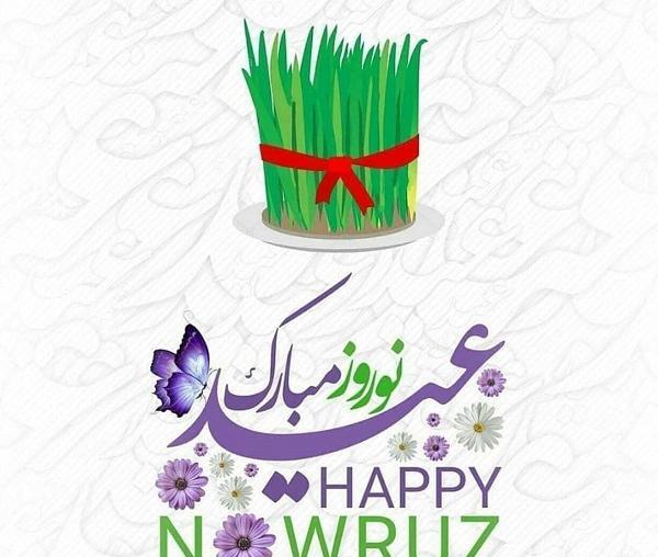 عکس عید همگی مبارک