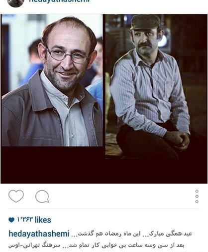عکس عید همگی مبارک